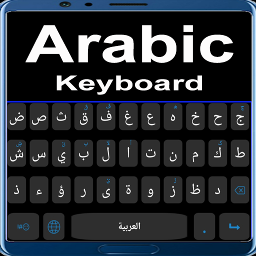 Clavier USB Arabe Français OEM